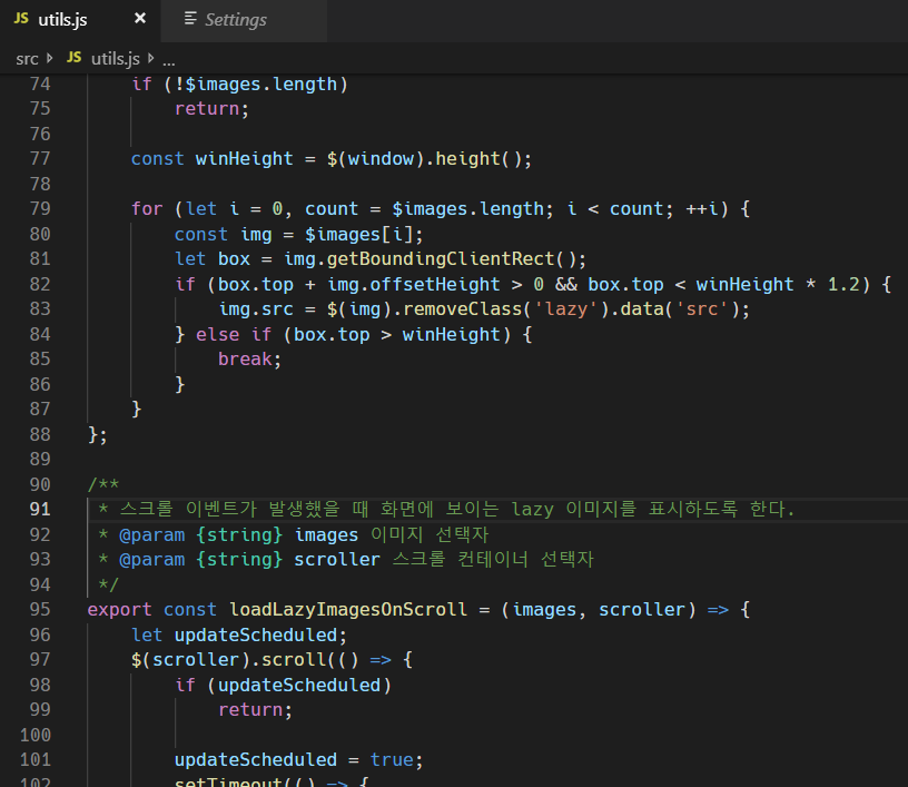 Hack 13 픽셀