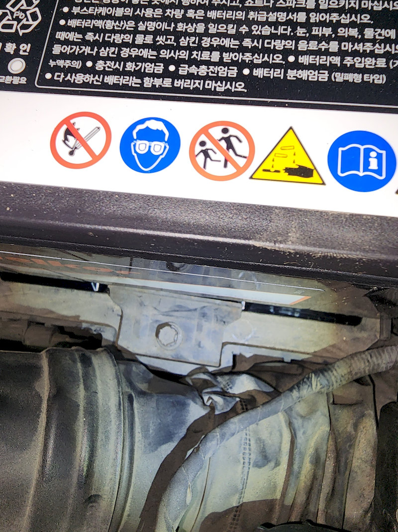 고정쇠 볼트 체결